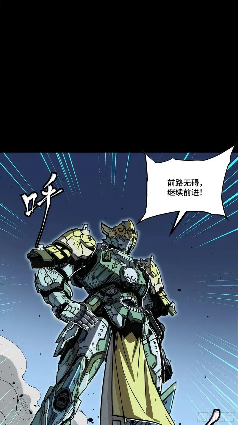 358 努力的天才 第73页