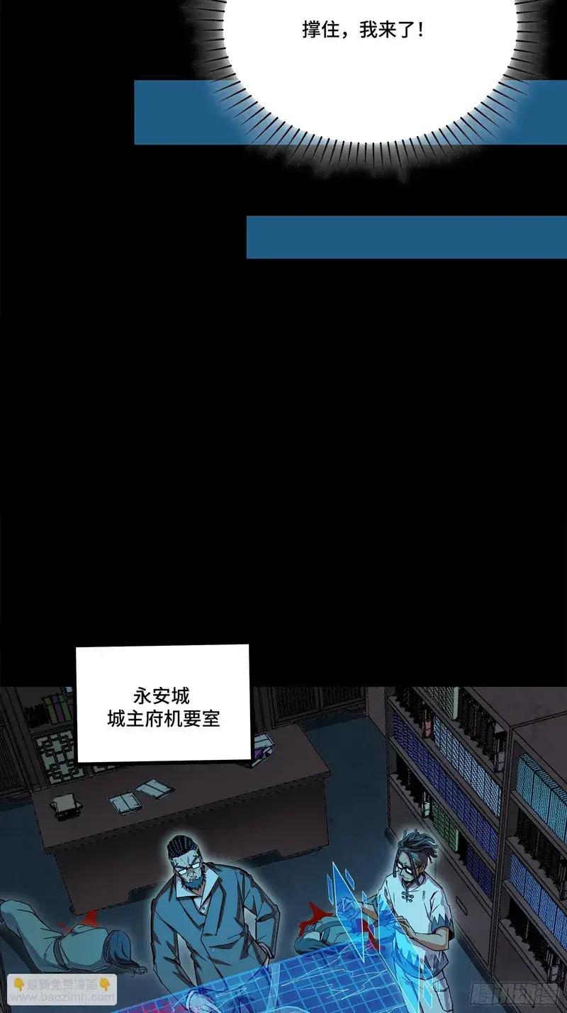 358 努力的天才 第76页