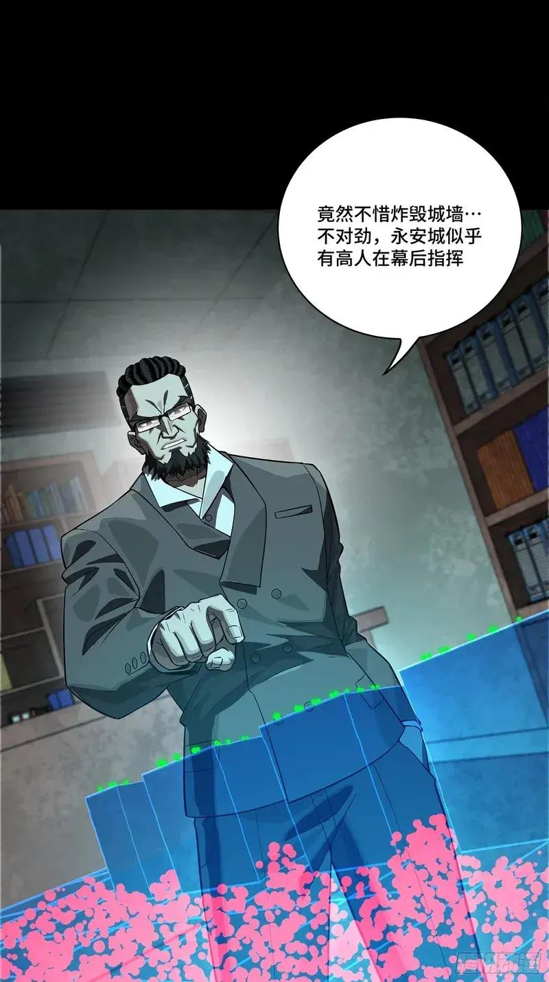 358 努力的天才 第80页