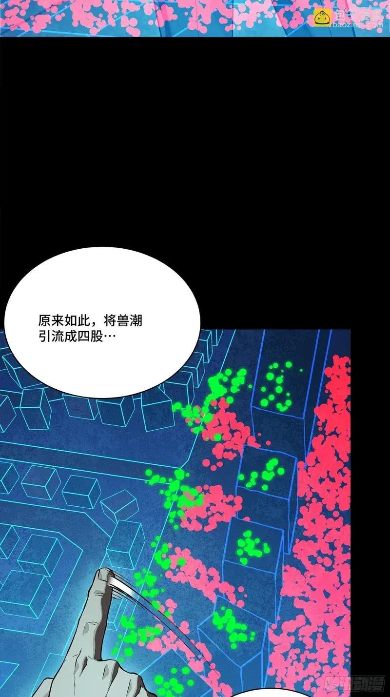 358 努力的天才 第81页