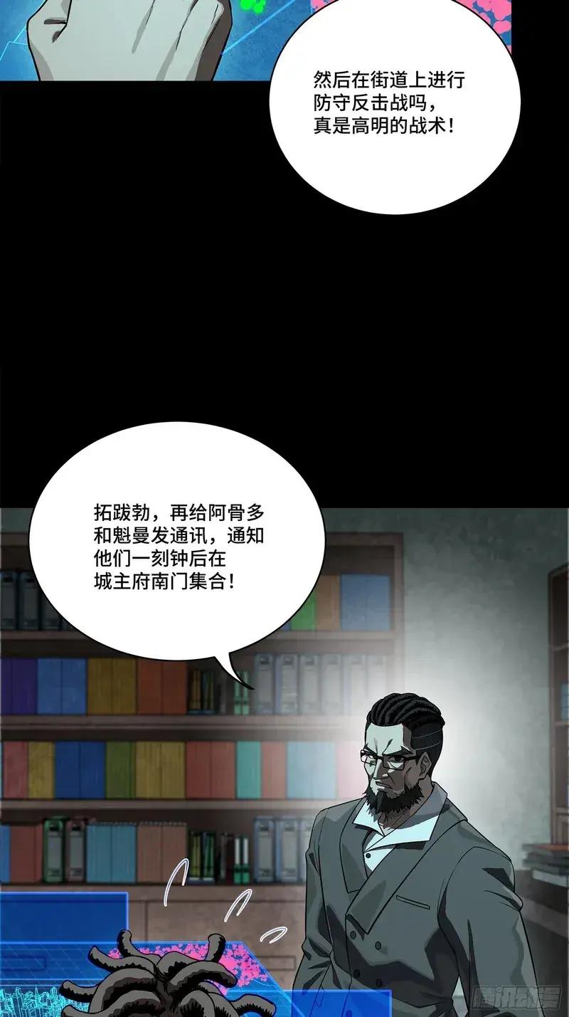358 努力的天才 第82页