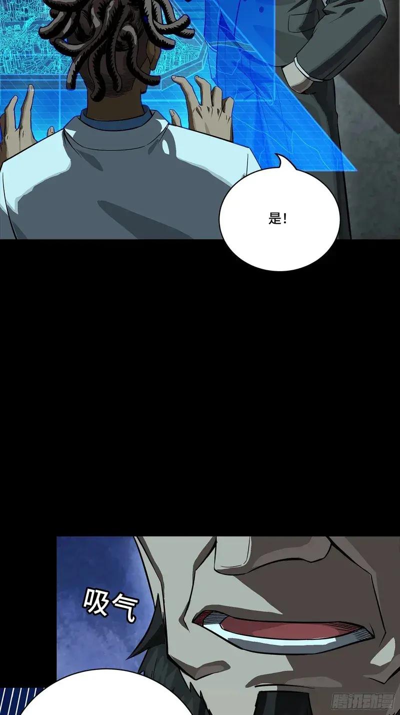 358 努力的天才 第83页
