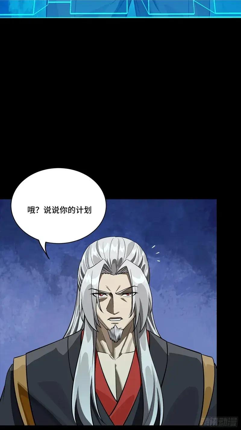 358 努力的天才 第85页