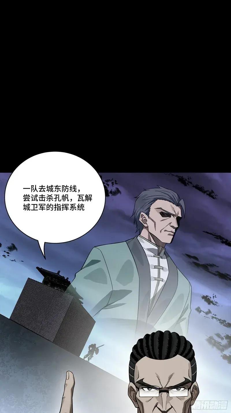 358 努力的天才 第86页