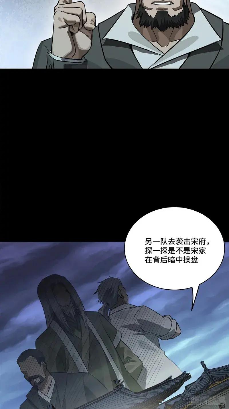 358 努力的天才 第87页