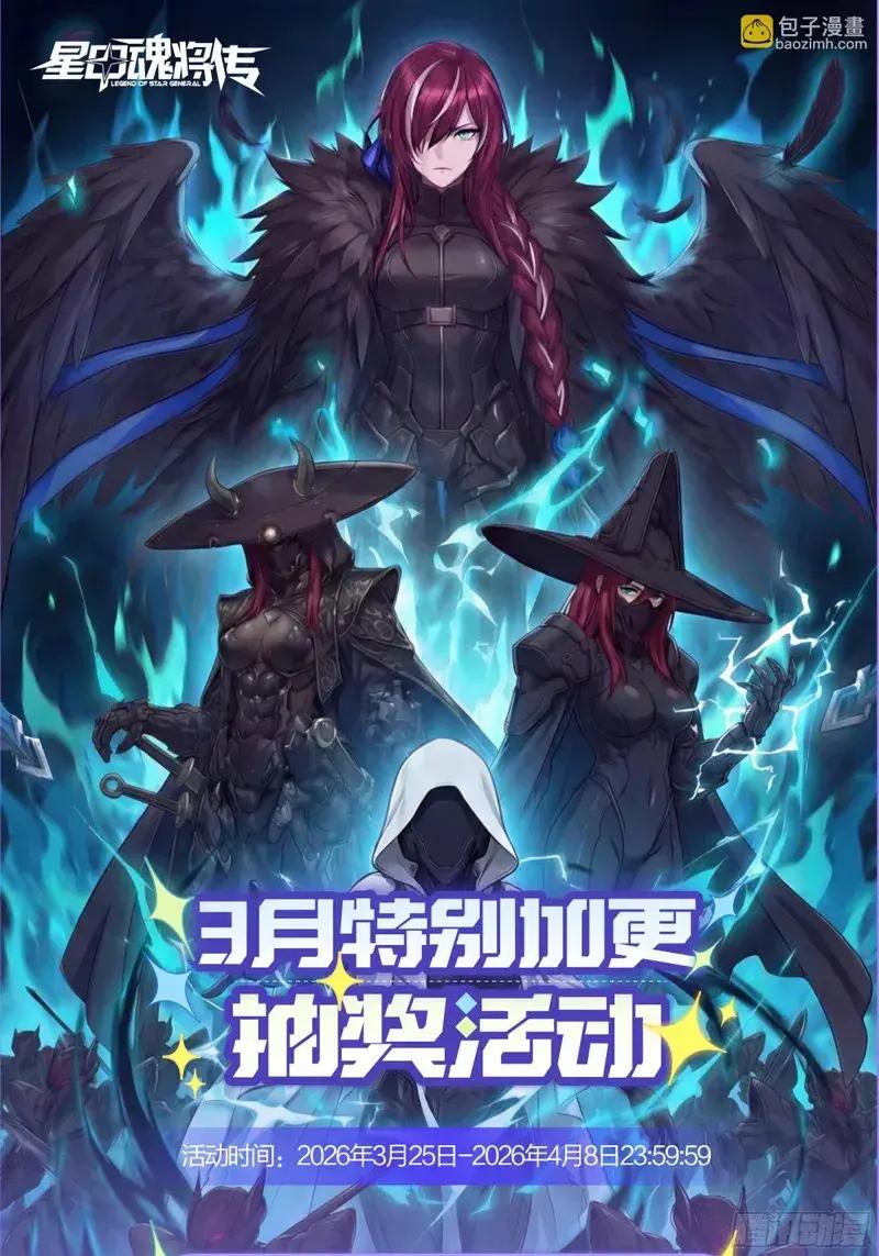358 努力的天才 第95页