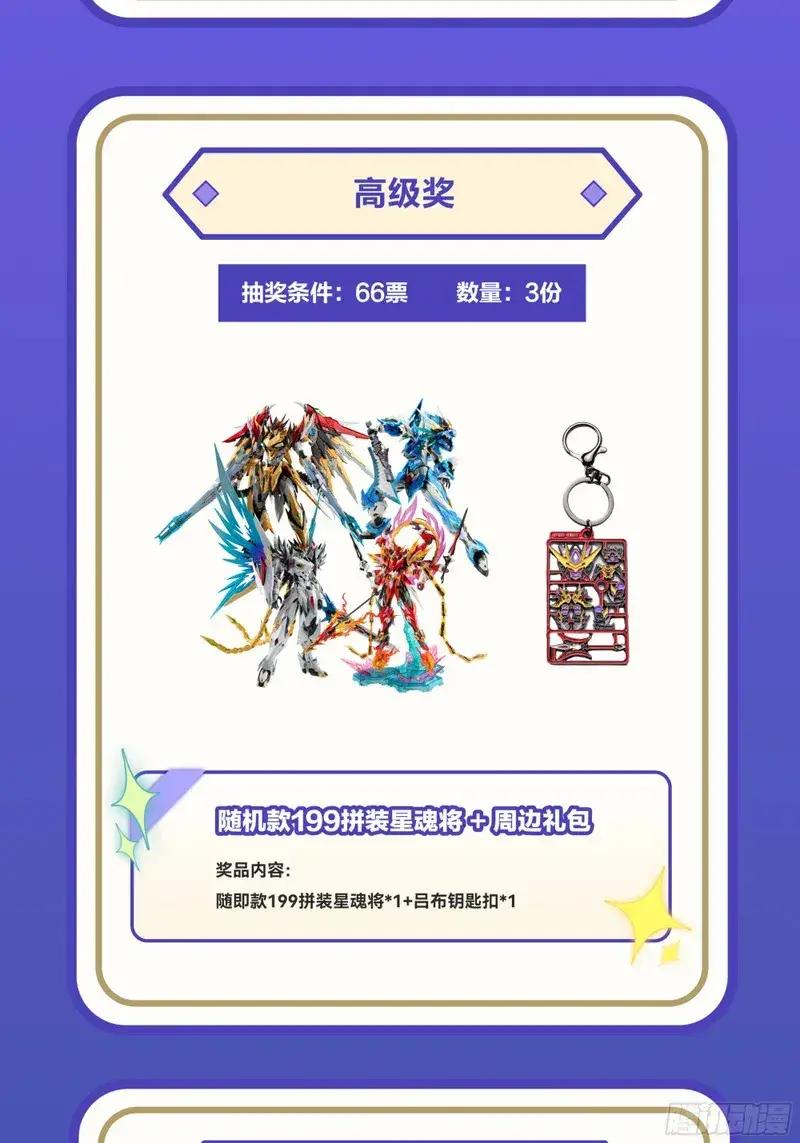 358 努力的天才 第97页