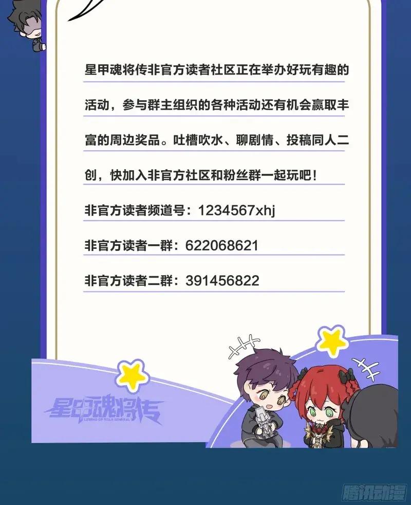 358 努力的天才 第99页