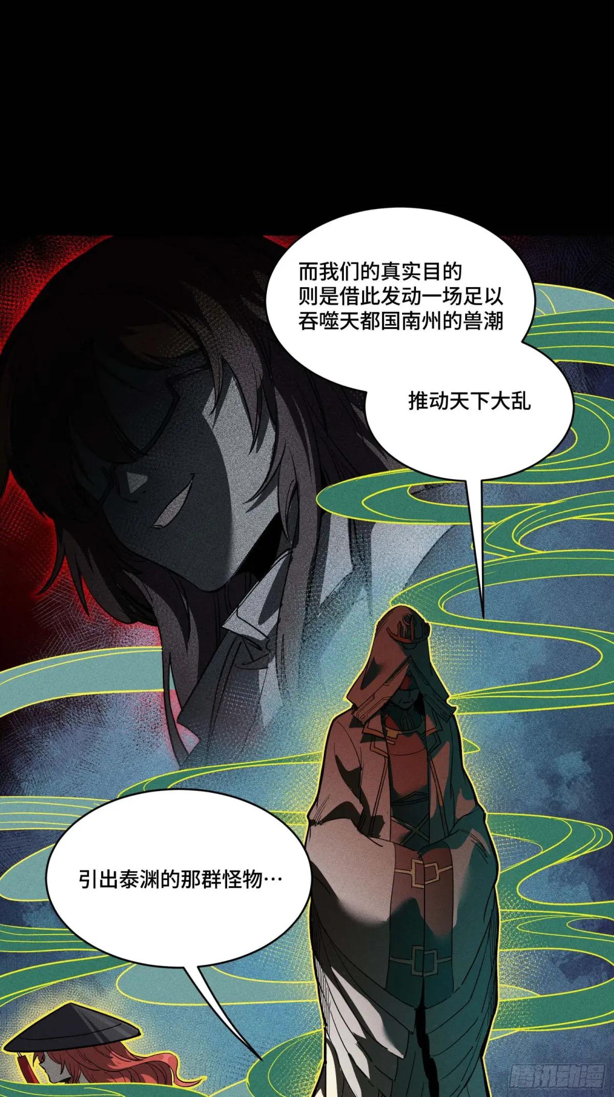 262 回到我的纪元 第12页