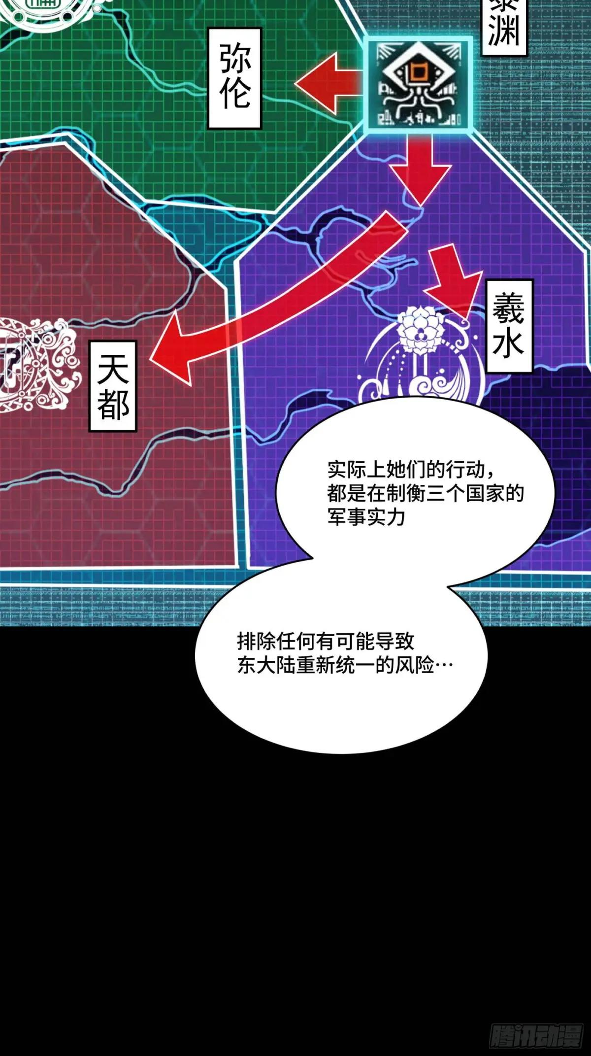 262 回到我的纪元 第14页