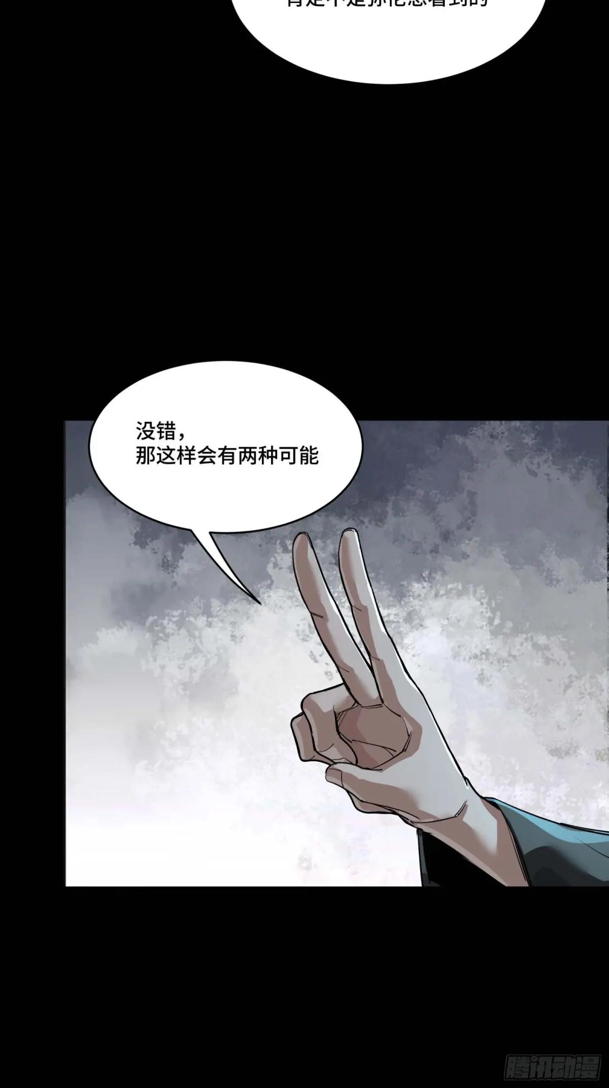 262 回到我的纪元 第19页