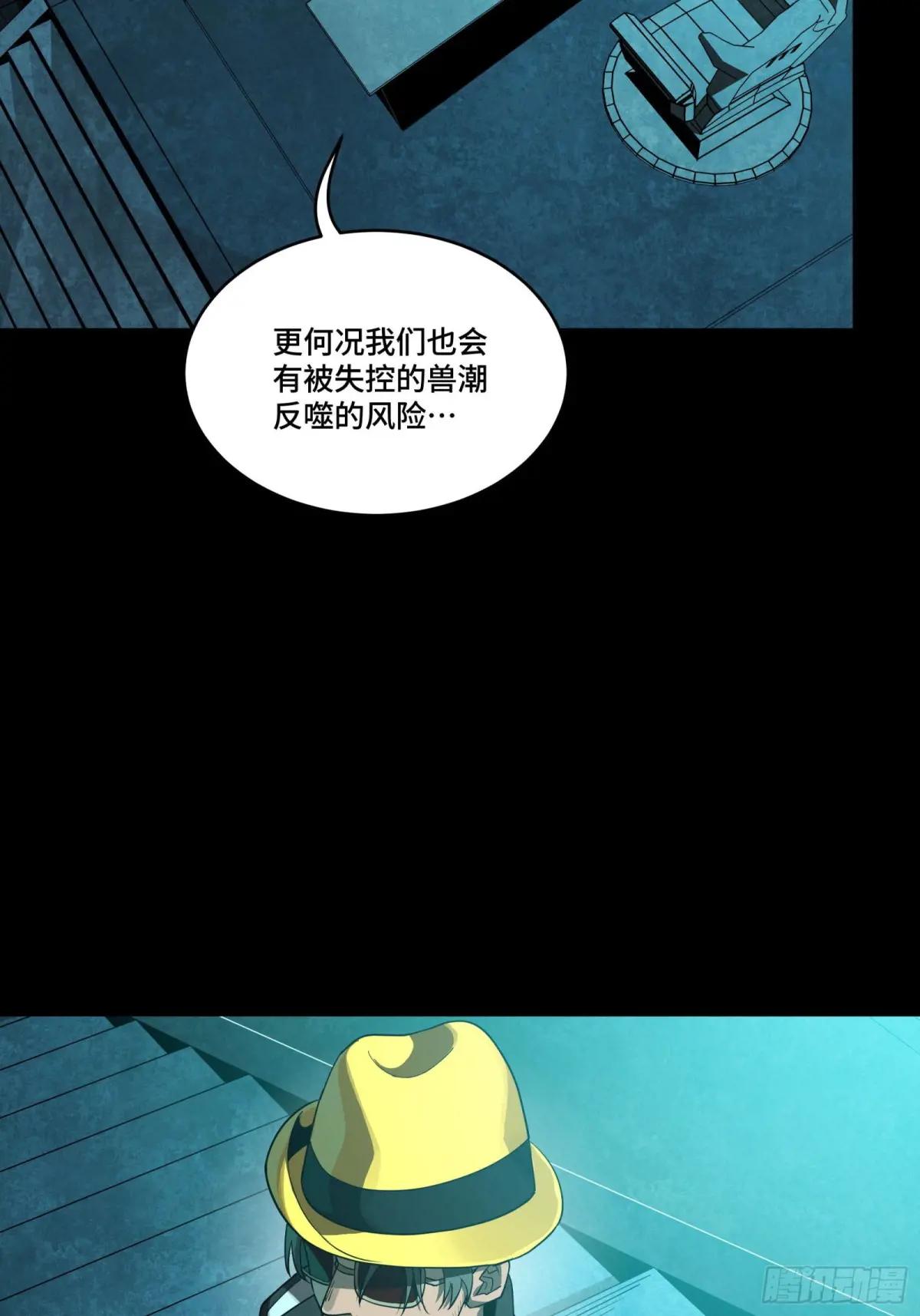 262 回到我的纪元 第22页