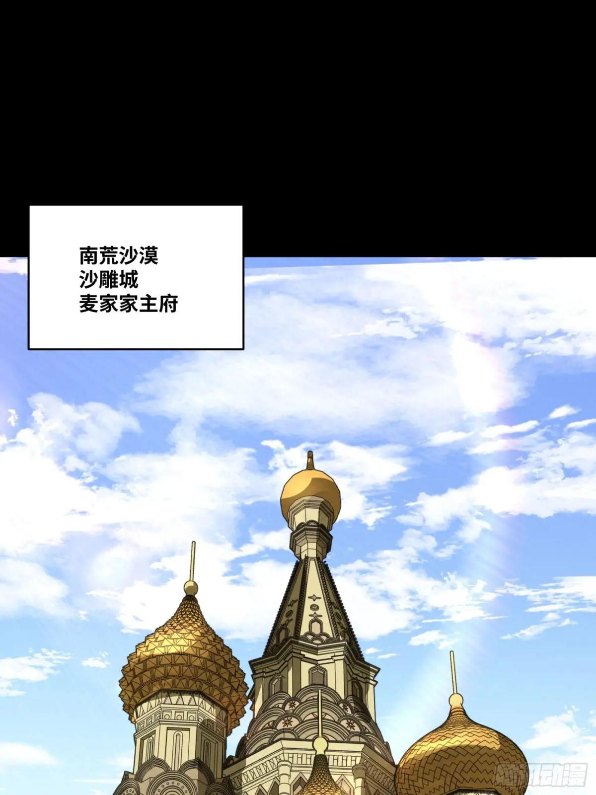 262 回到我的纪元 第39页