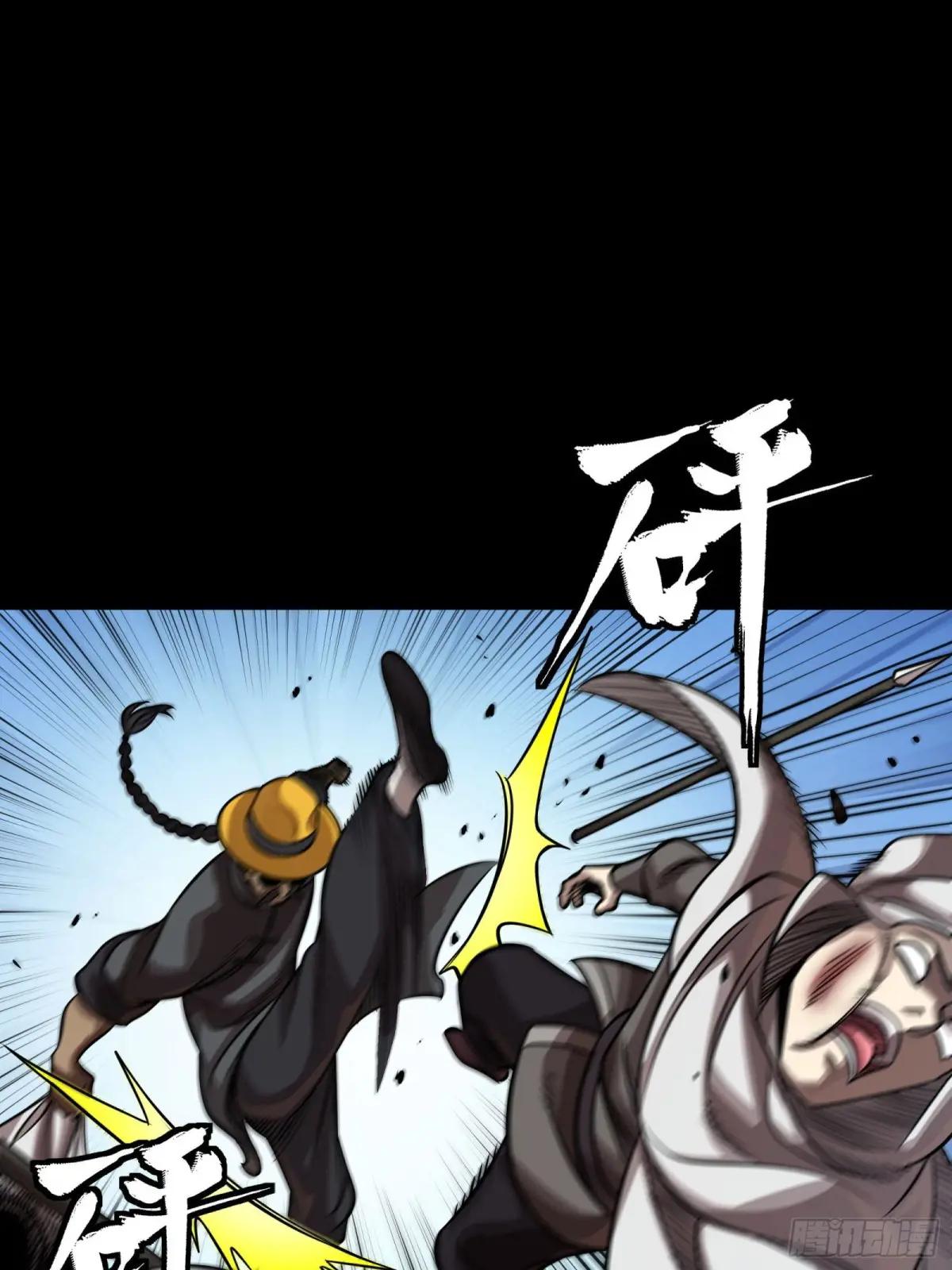 262 回到我的纪元 第41页
