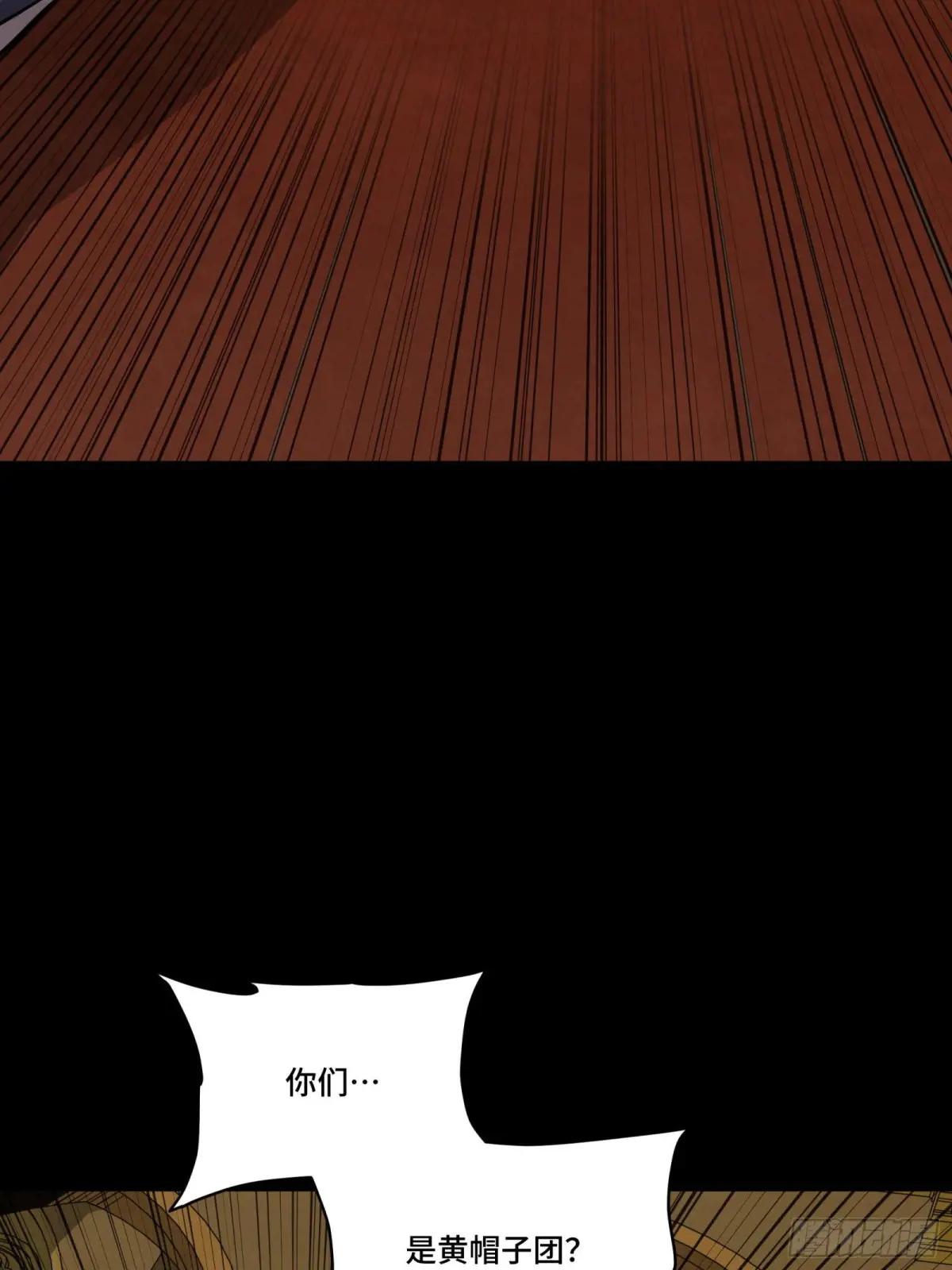 262 回到我的纪元 第44页