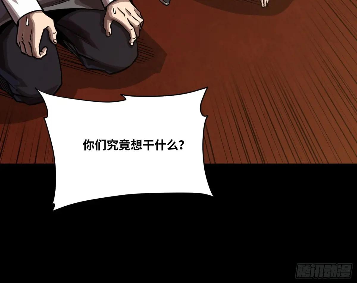 262 回到我的纪元 第46页