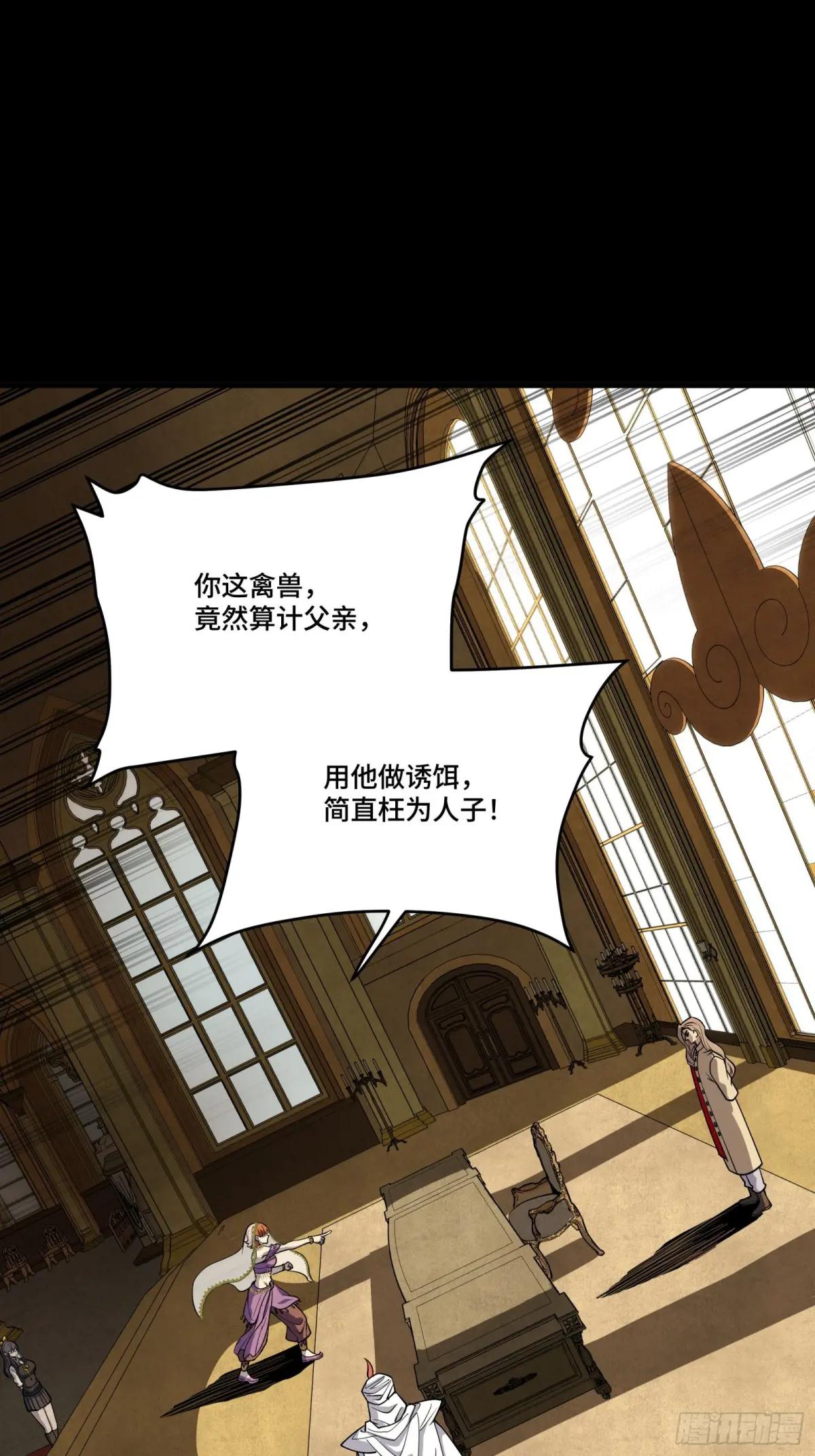 262 回到我的纪元 第59页