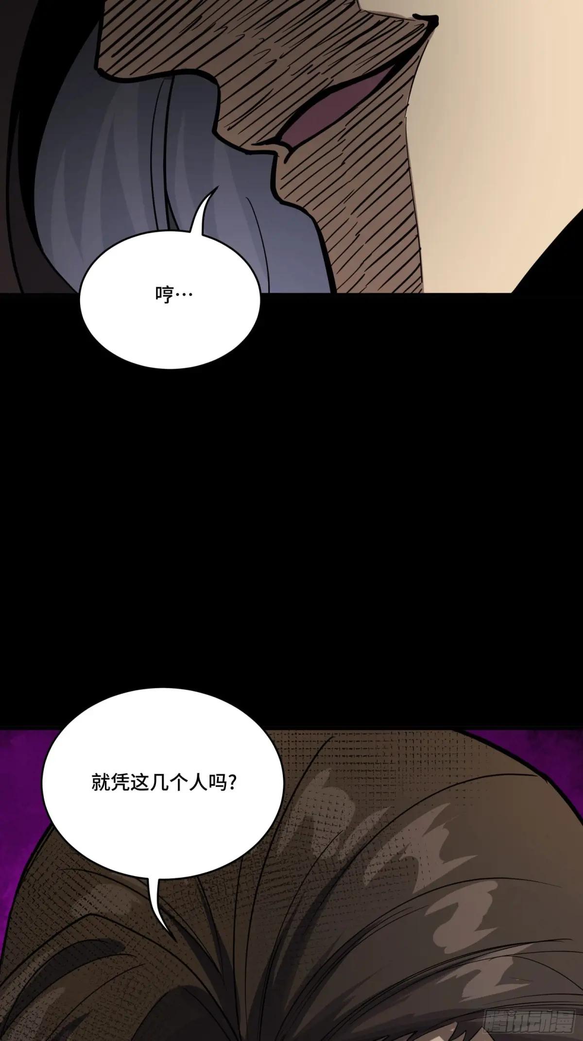 262 回到我的纪元 第61页