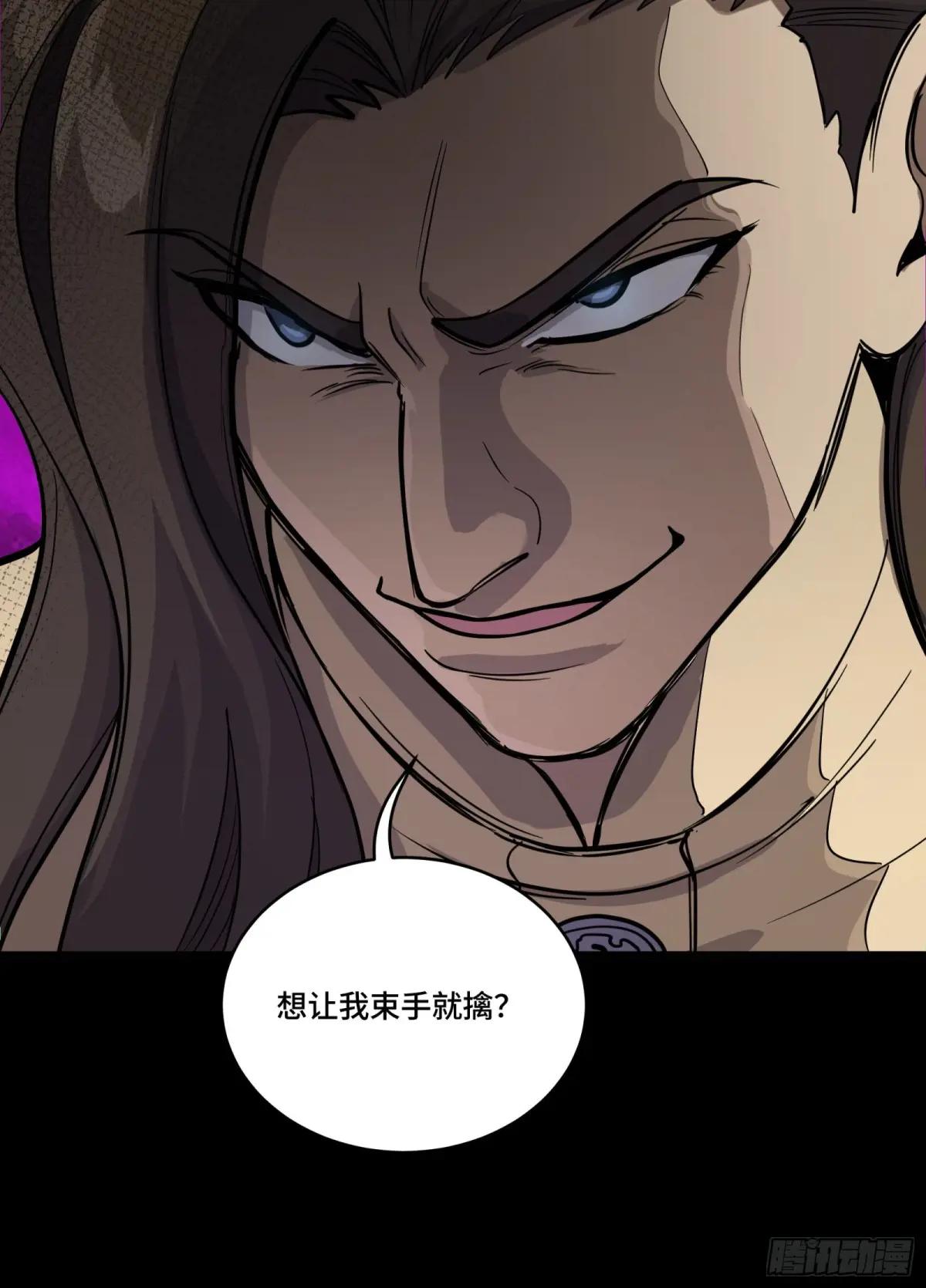 262 回到我的纪元 第62页