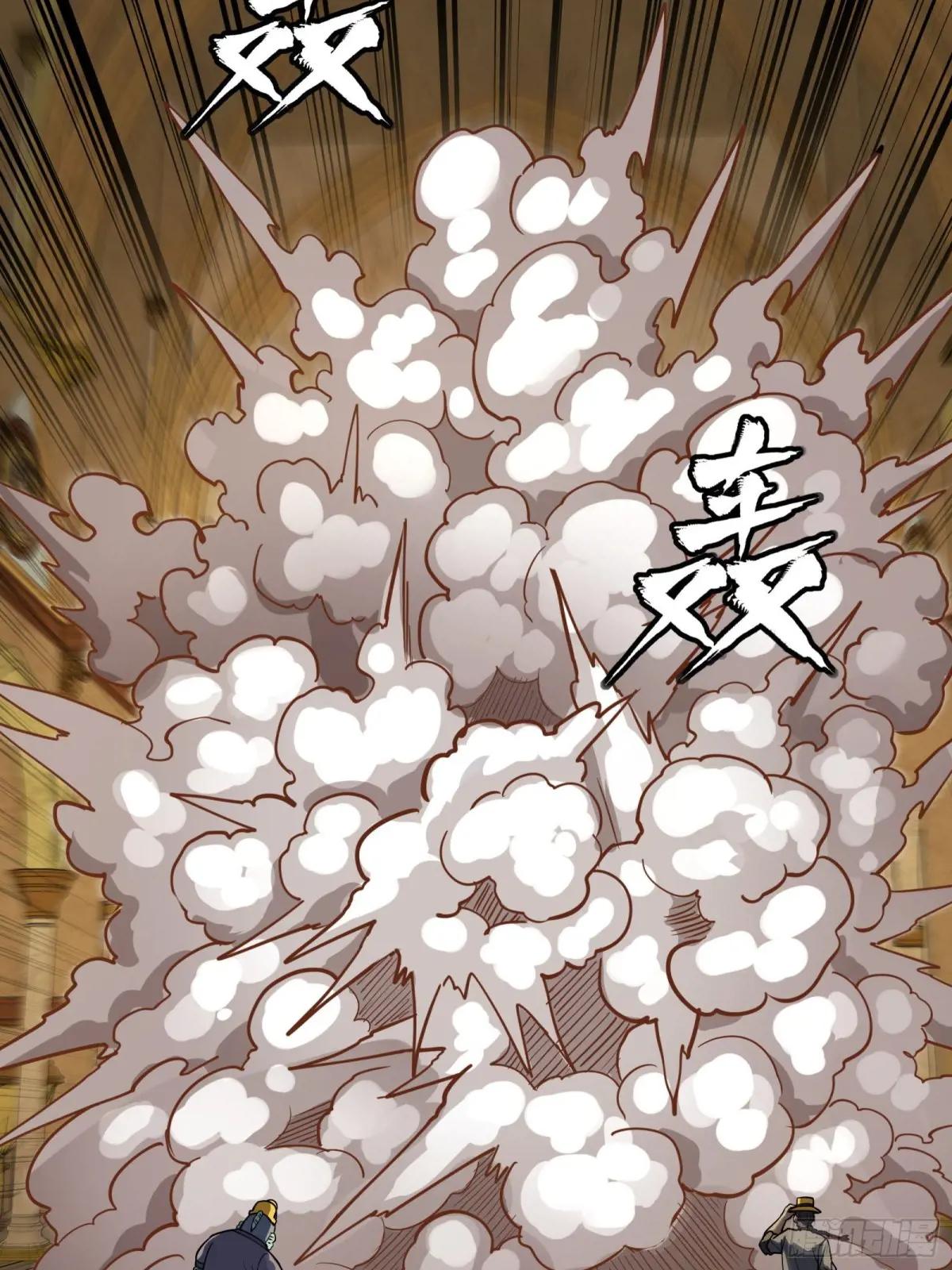 262 回到我的纪元 第65页