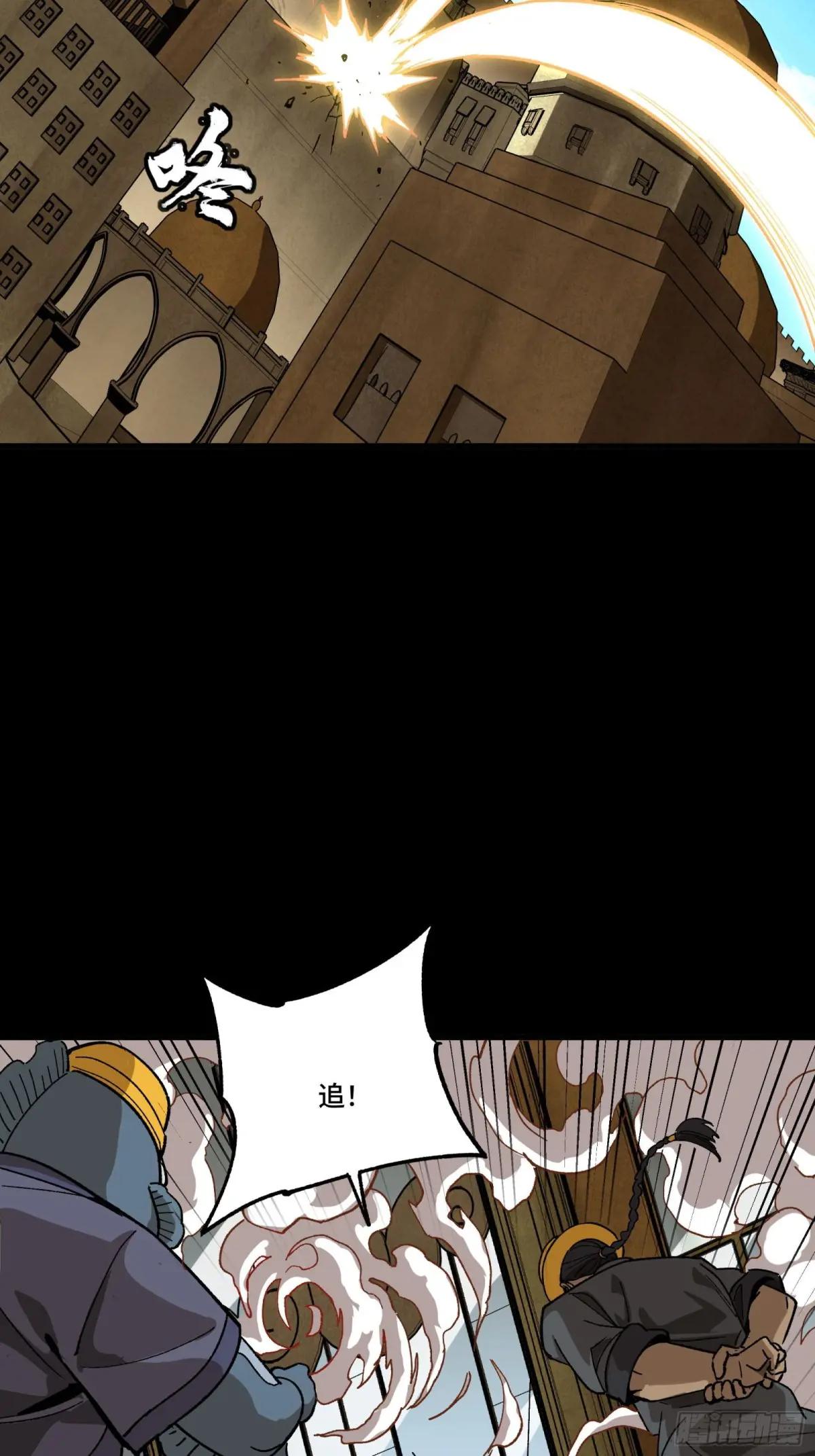 262 回到我的纪元 第74页