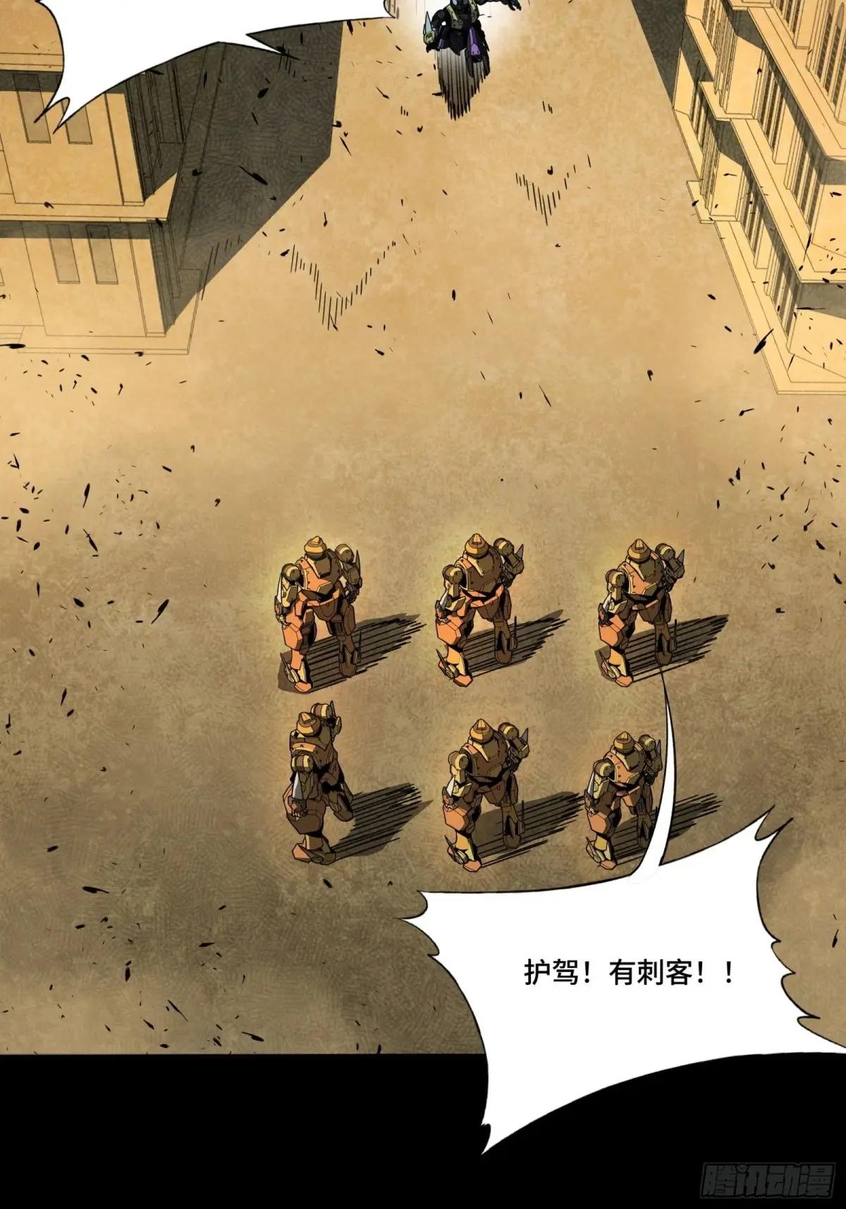 262 回到我的纪元 第85页