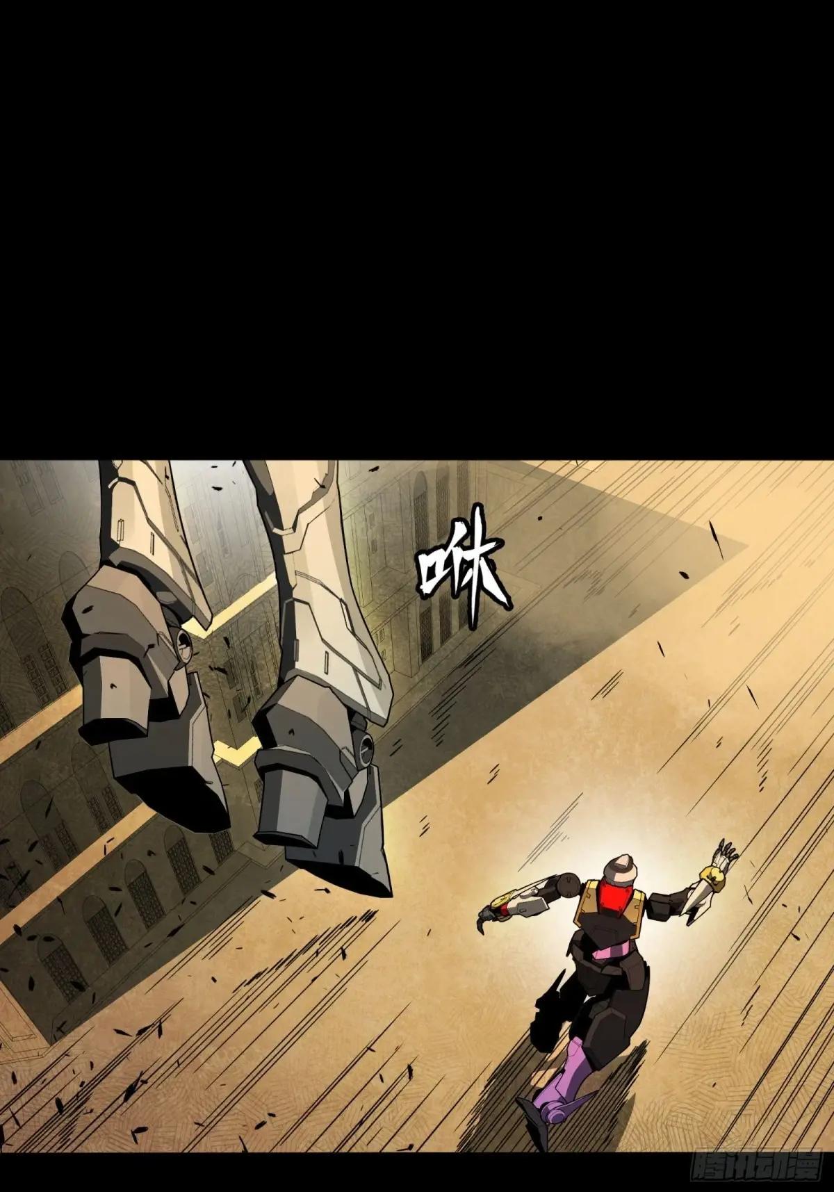 262 回到我的纪元 第86页
