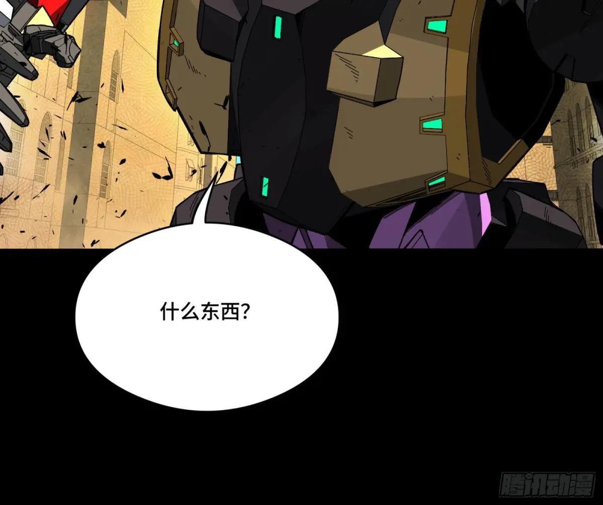 262 回到我的纪元 第90页