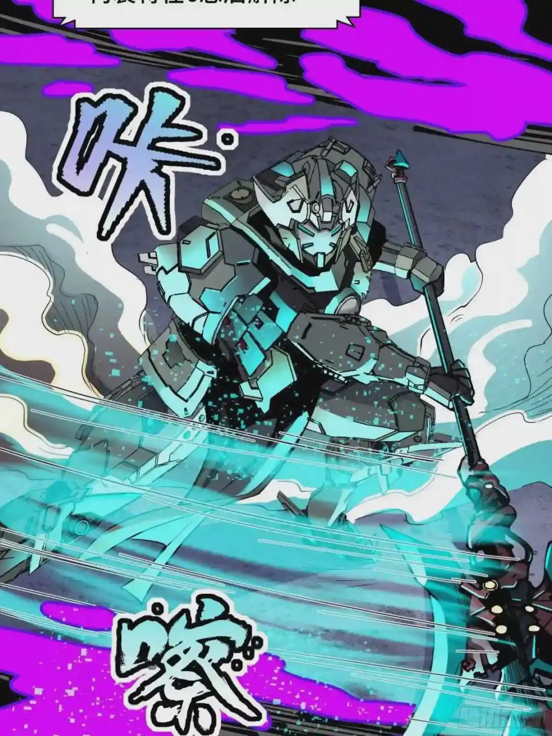 031 复制?星魂将龙且? 第5页