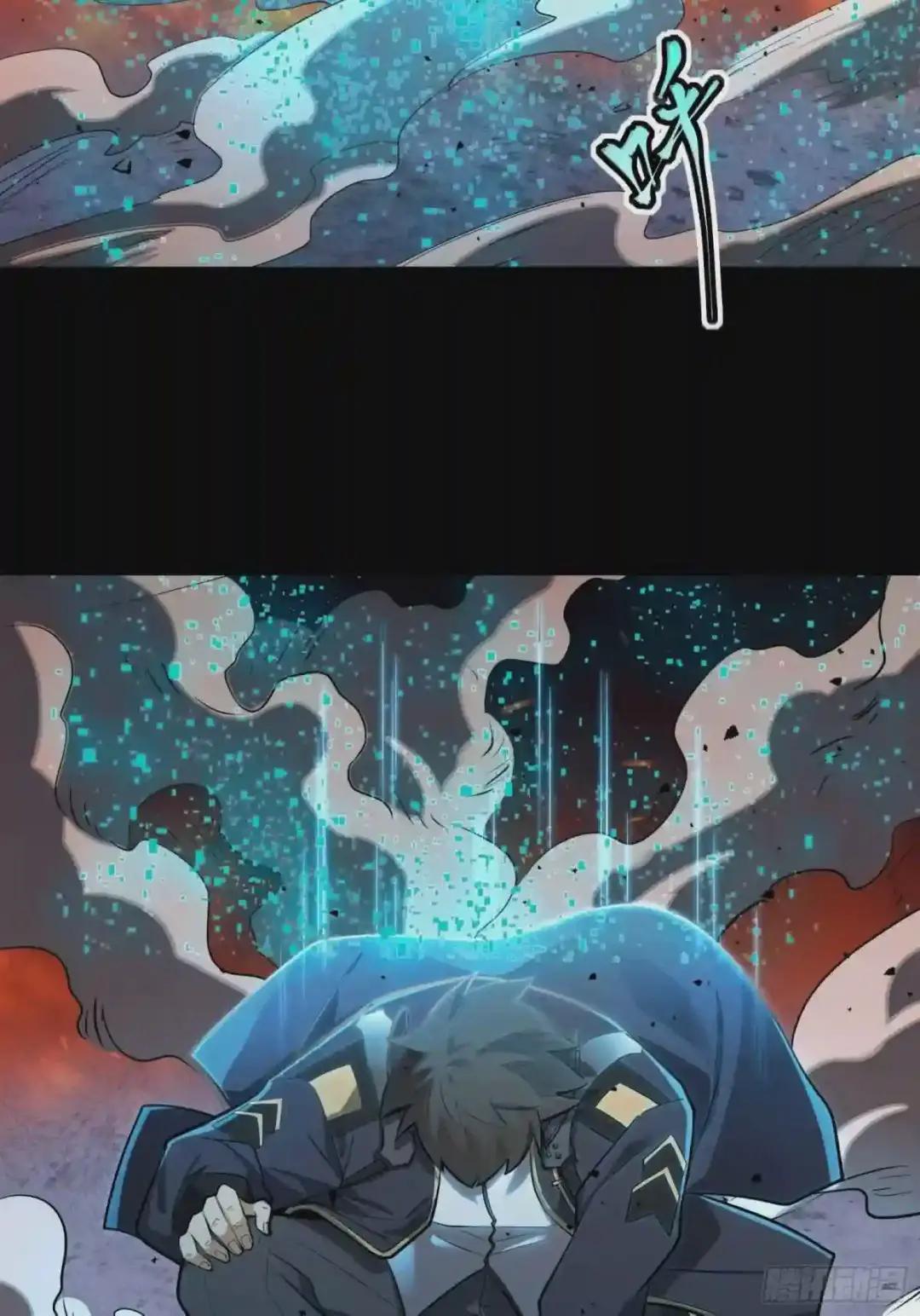 031 复制?星魂将龙且? 第16页