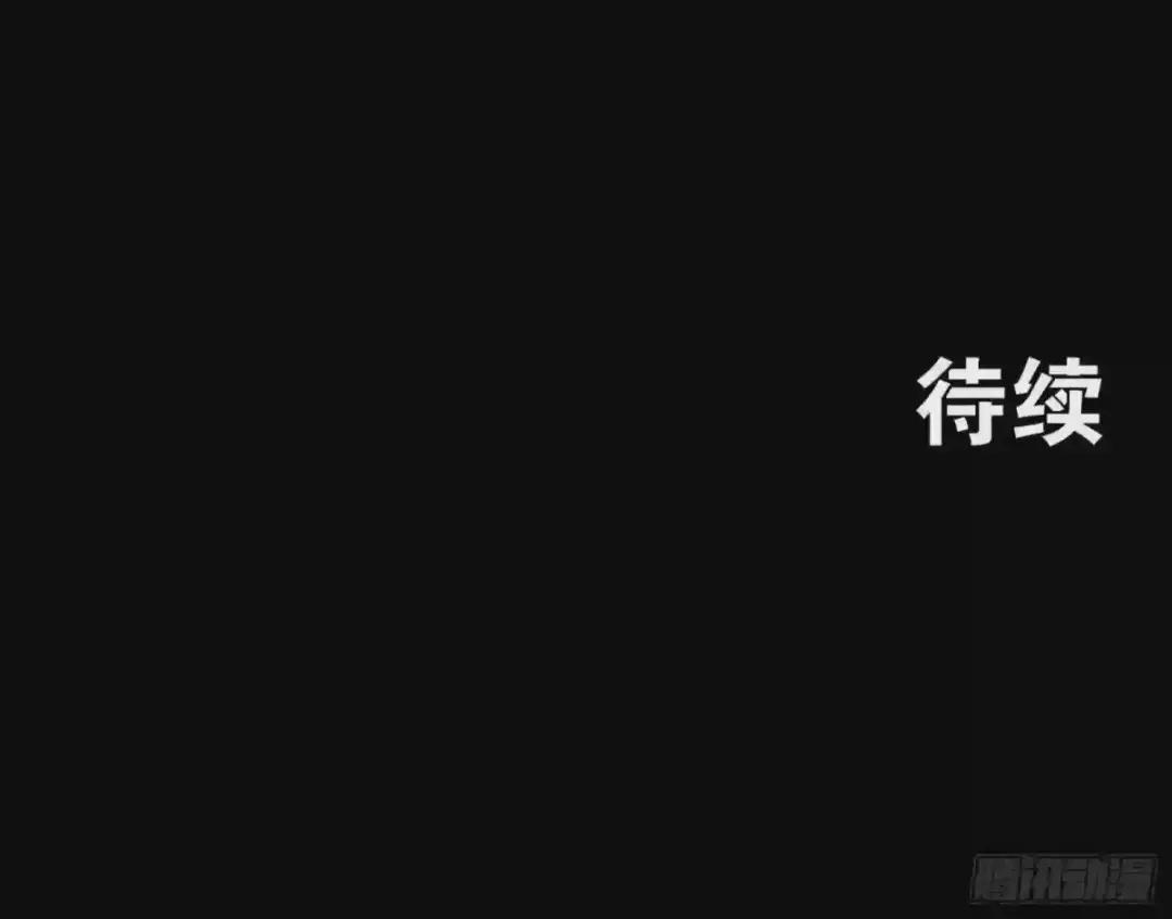 031 复制?星魂将龙且? 第47页