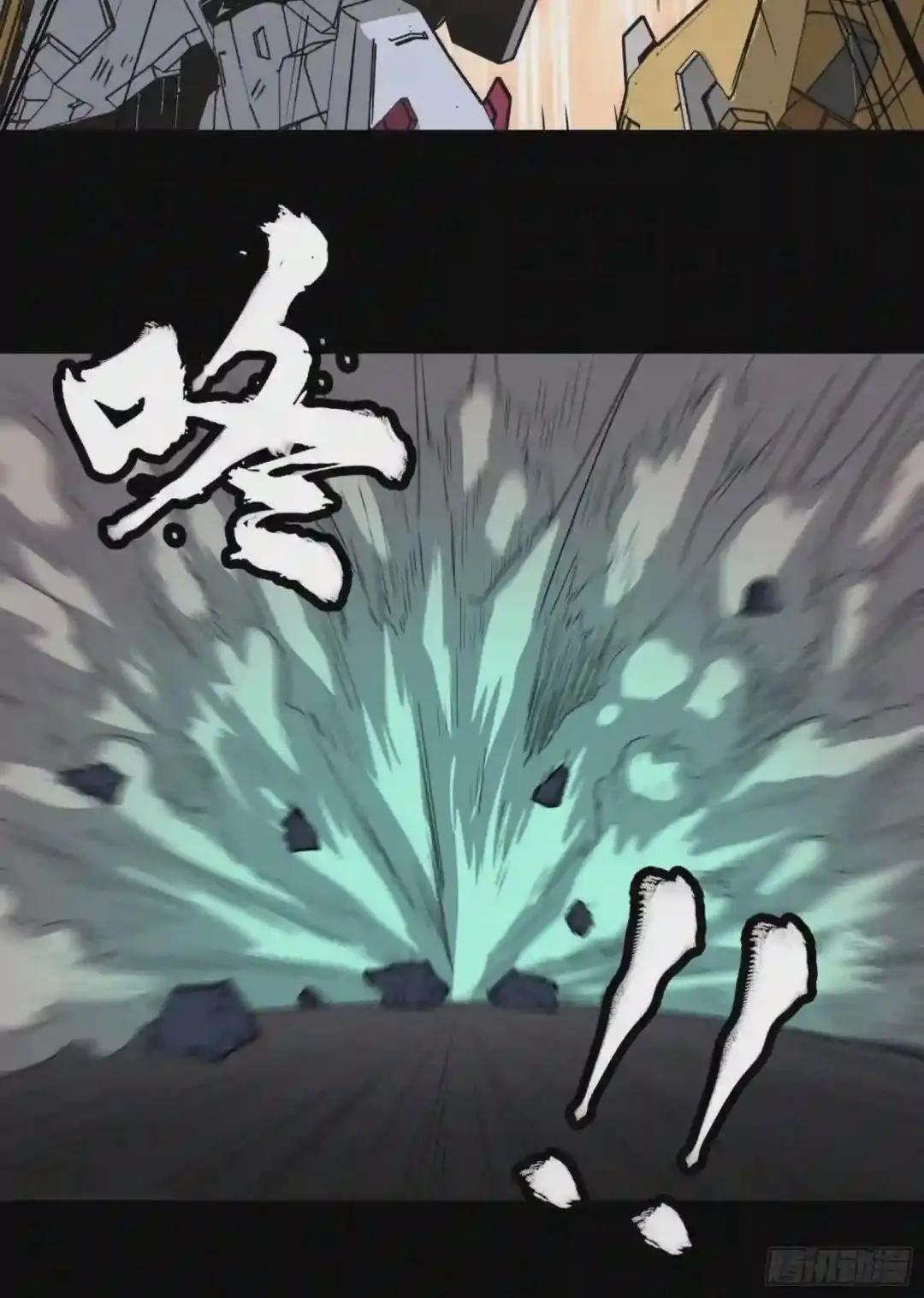035 左慈背锅? 第16页