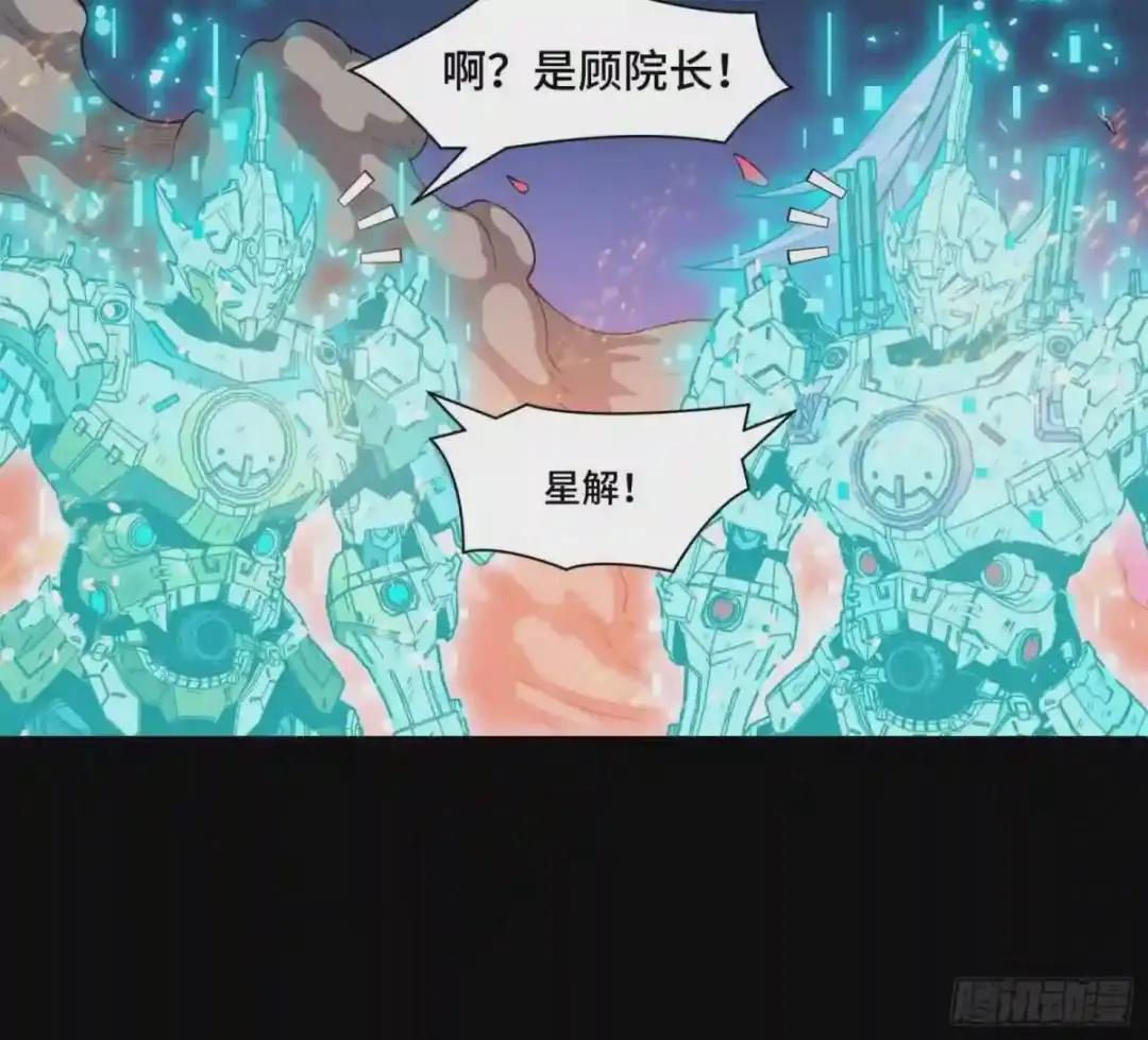 035 左慈背锅? 第20页