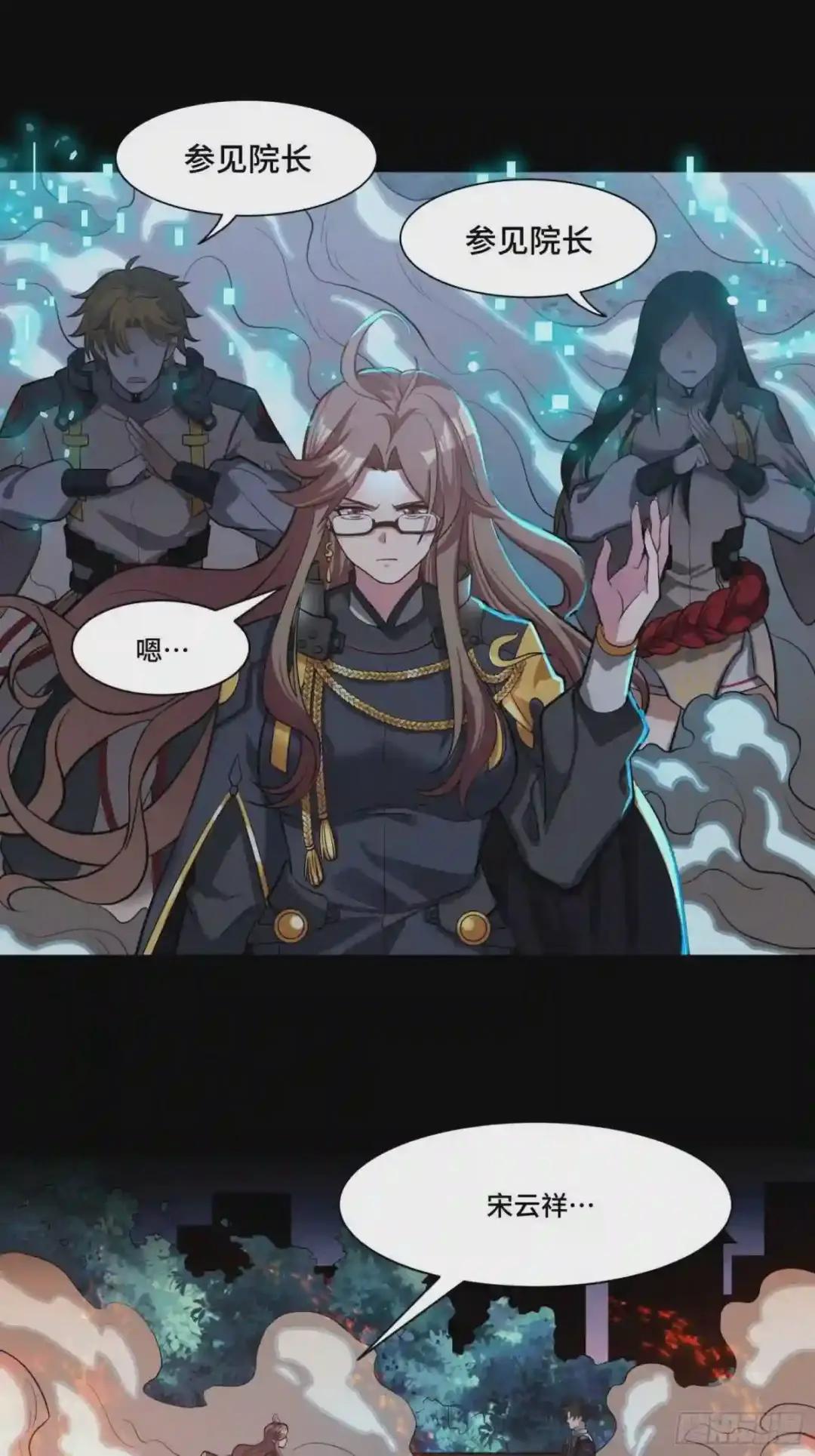 035 左慈背锅? 第21页
