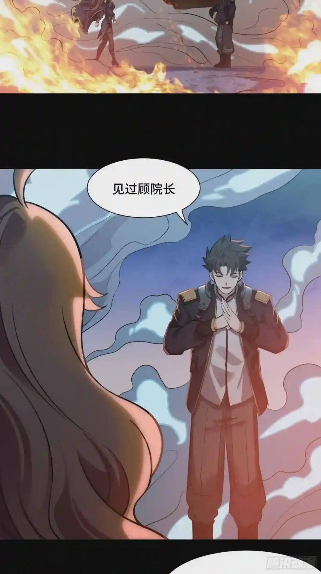 035 左慈背锅? 第22页