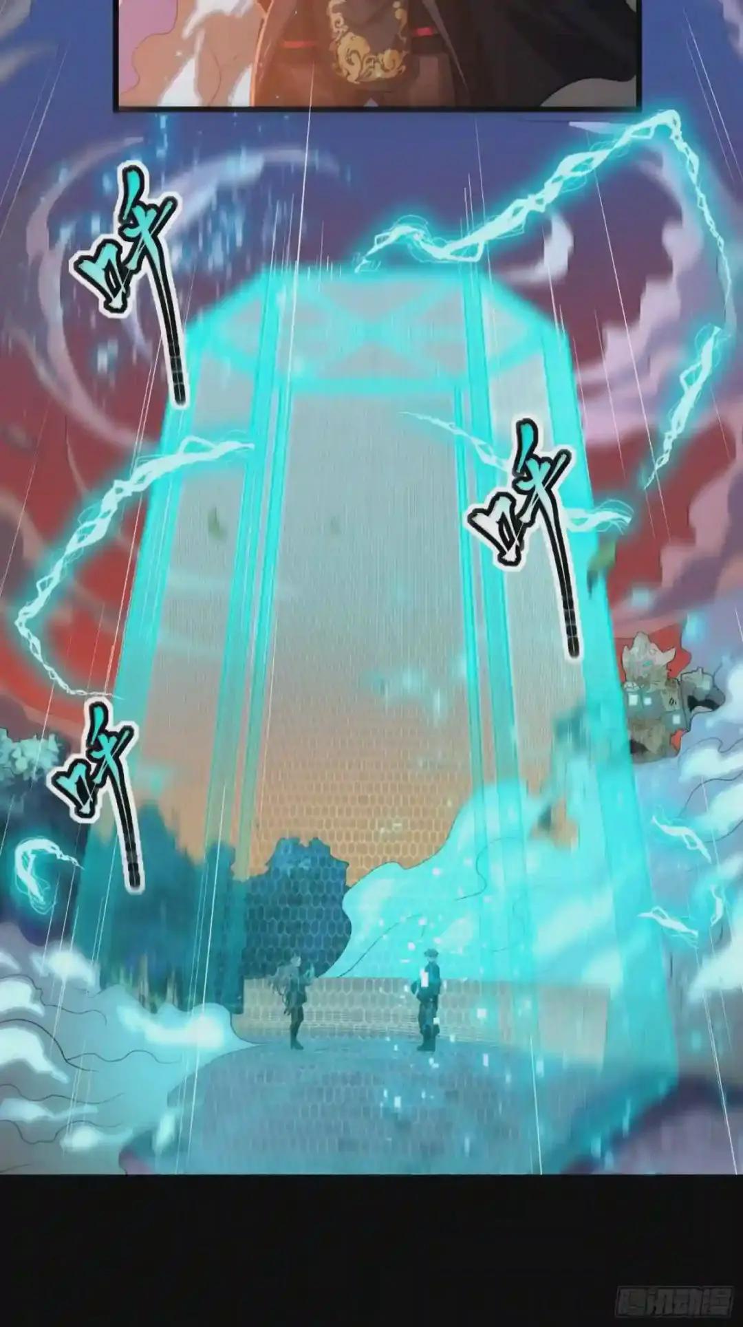 035 左慈背锅? 第25页