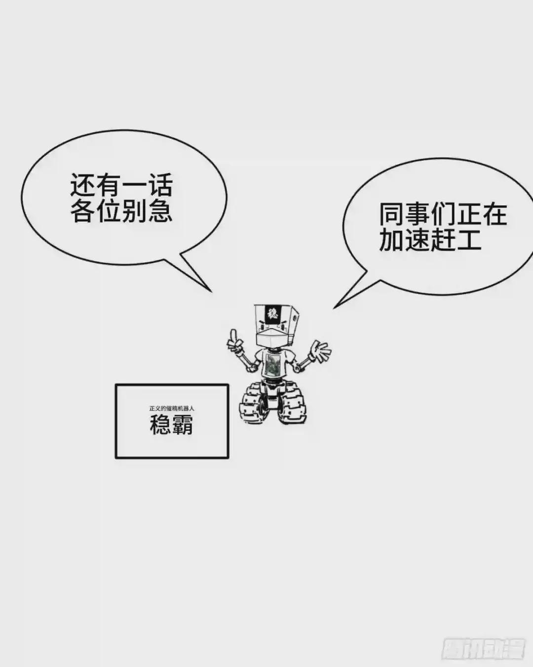 035 左慈背锅? 第41页