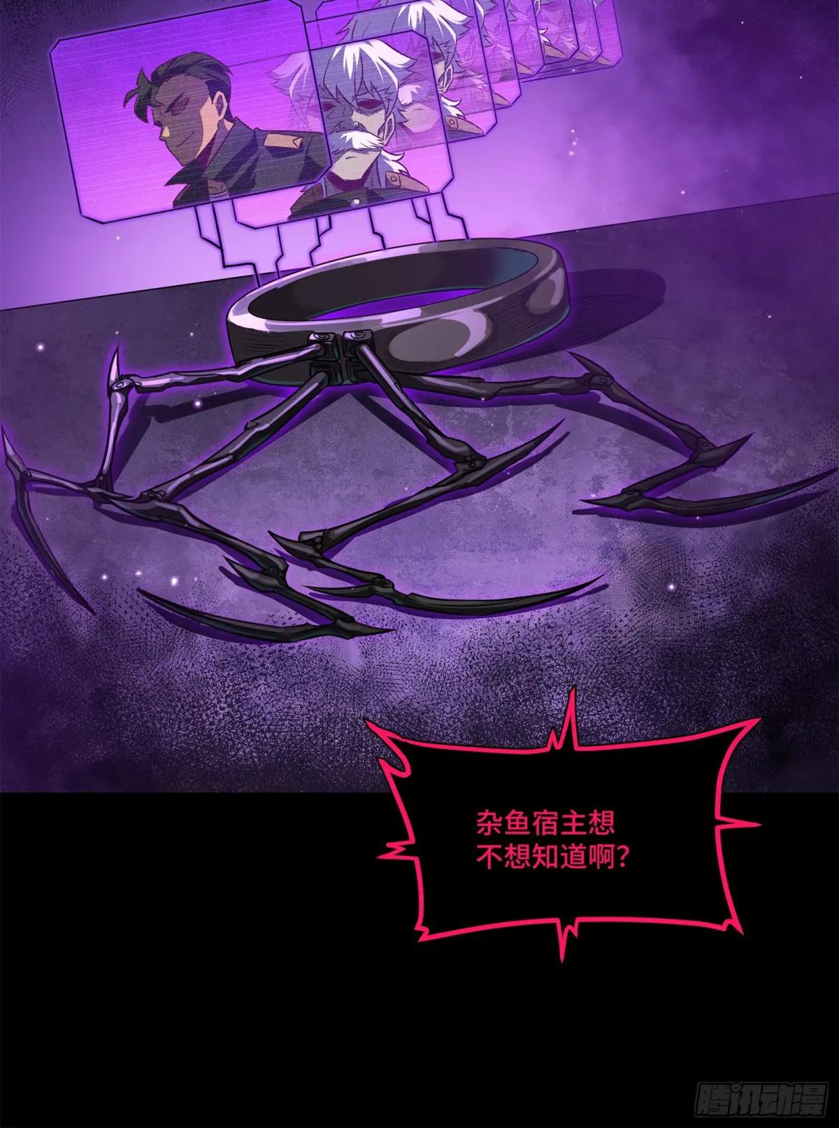 216 帝国往事 第76页