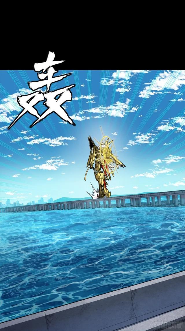 326 我踏碎虚空而来 第4页