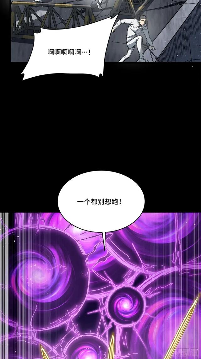 326 我踏碎虚空而来 第7页