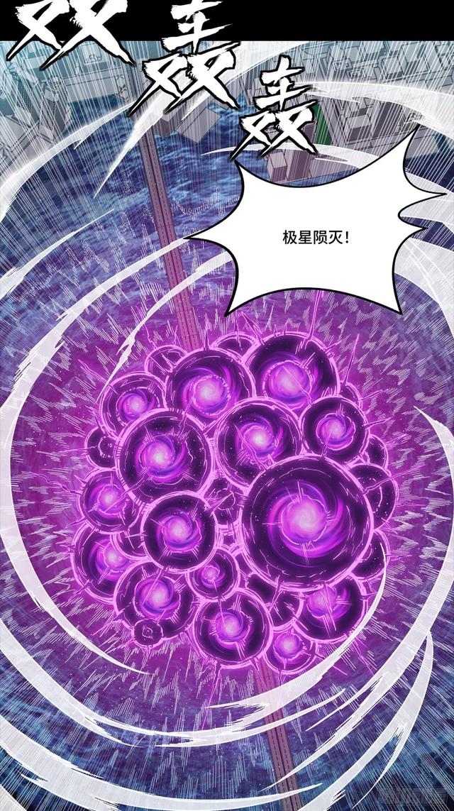 326 我踏碎虚空而来 第9页