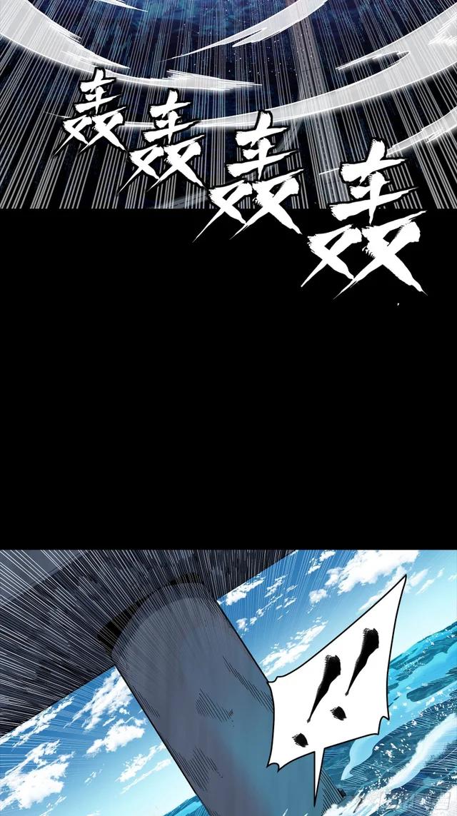 326 我踏碎虚空而来 第10页