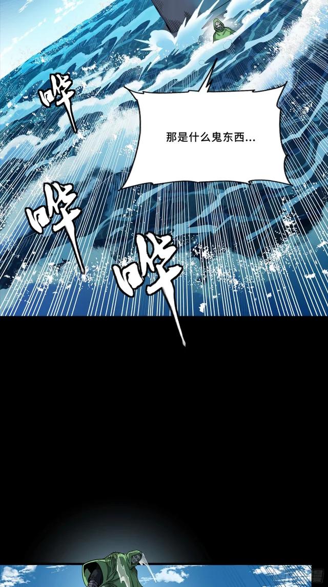 326 我踏碎虚空而来 第11页