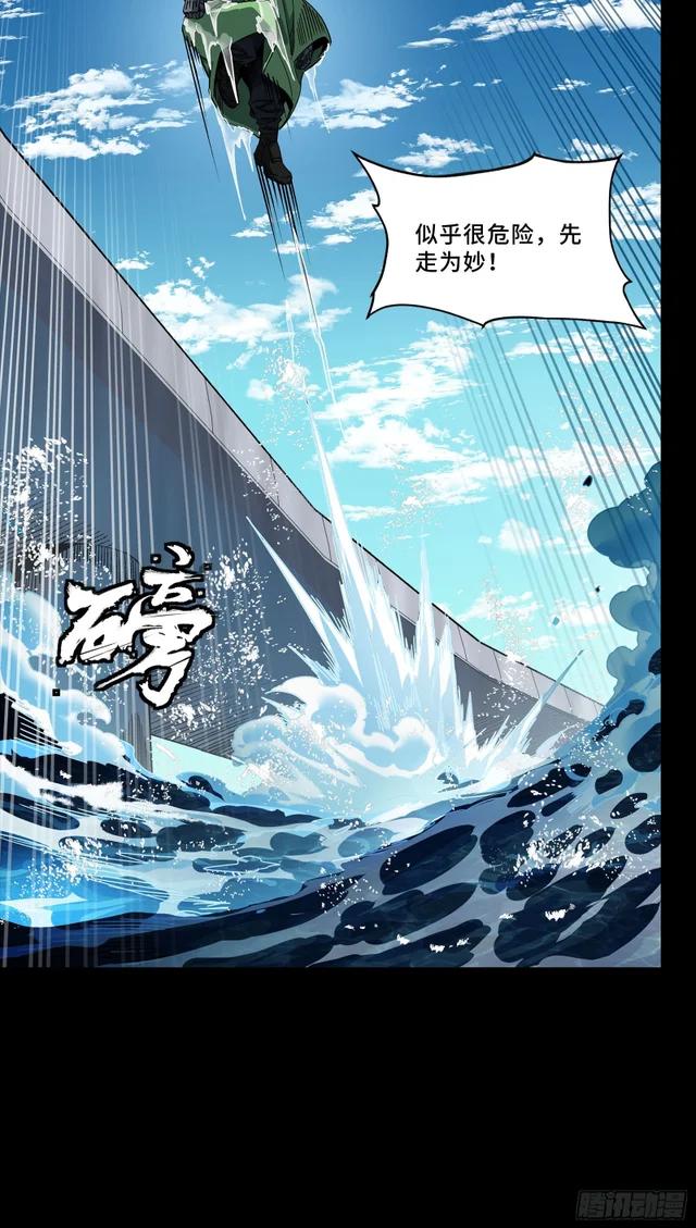 326 我踏碎虚空而来 第12页