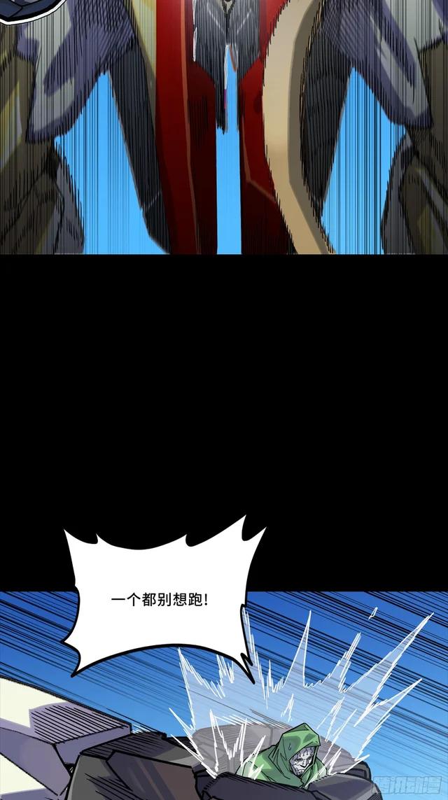 326 我踏碎虚空而来 第14页