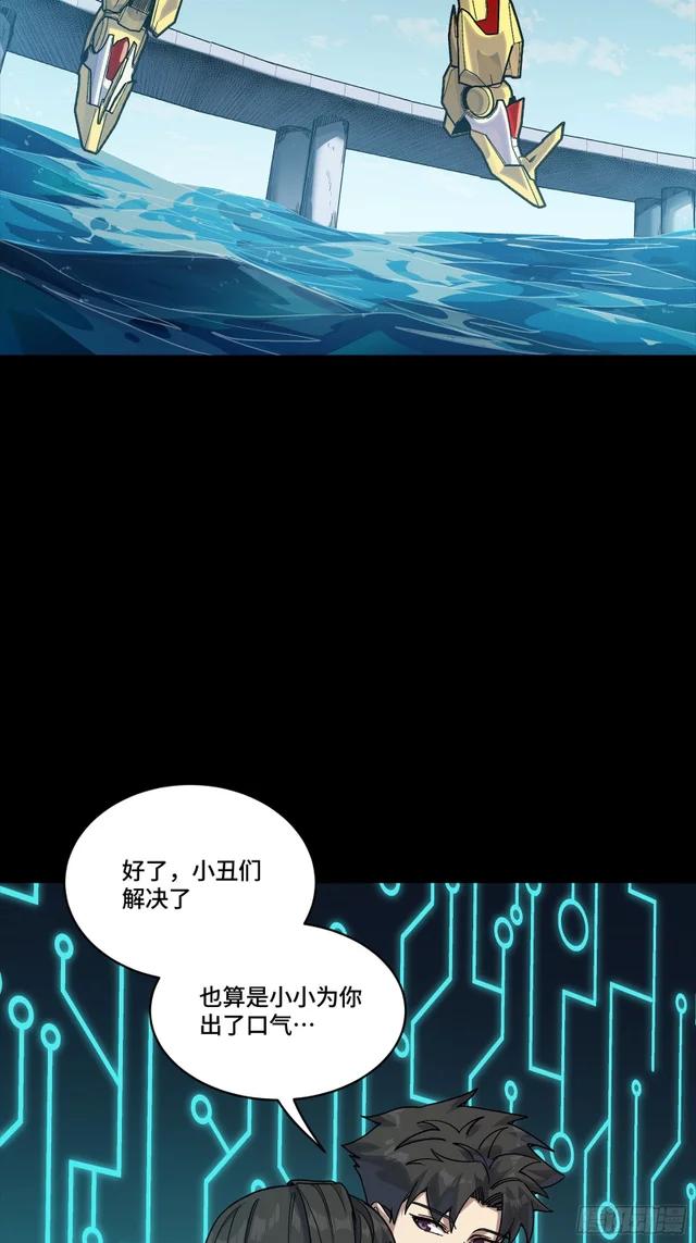 326 我踏碎虚空而来 第18页