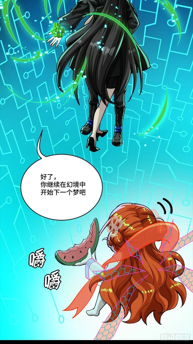 326 我踏碎虚空而来 第27页