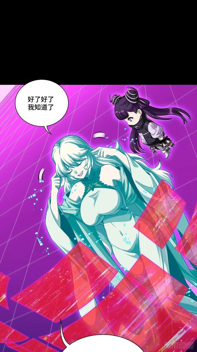 326 我踏碎虚空而来 第38页