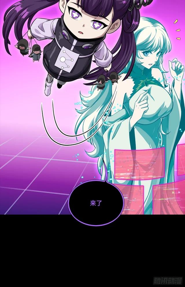 326 我踏碎虚空而来 第41页