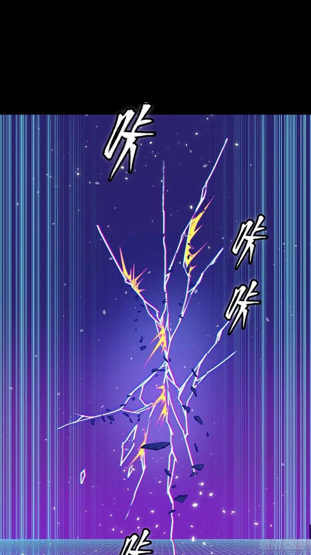 326 我踏碎虚空而来 第42页